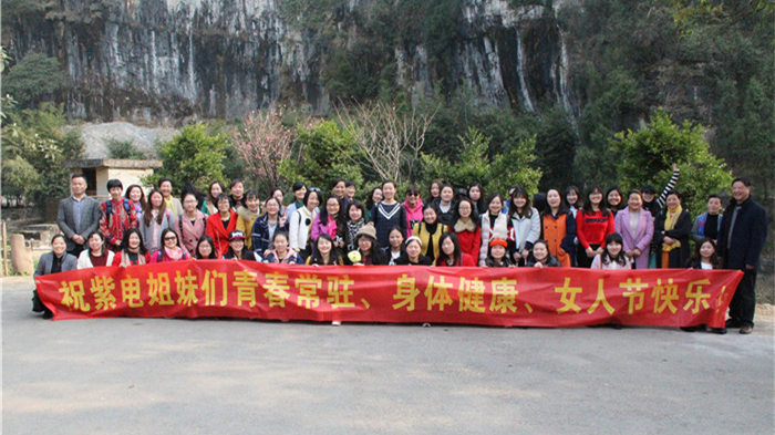 如沐春風(fēng)，美麗綻放|紫電公司婦女節(jié)活動(dòng)