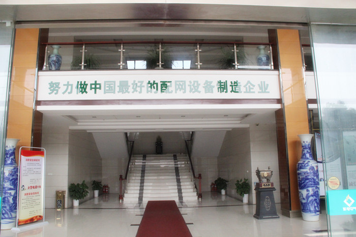 紫電客戶(hù)服務(wù)團(tuán)隊(duì)