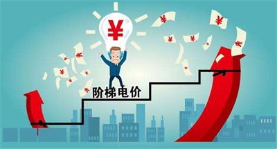 基本電費(fèi)，可按變壓器容量來選擇？