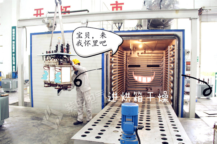 油浸式變壓器的制造工藝流程，小白也能看懂